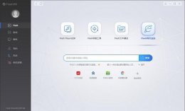 flash是做什么的软件 flash中心是什么软件详细介绍