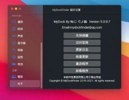 mydockfinder官网 mydockfinder好用吗详细介绍