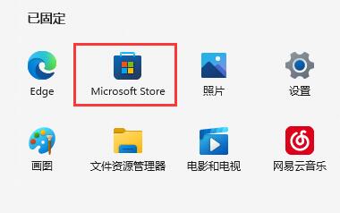 win11界面自动黑白主题设置方法