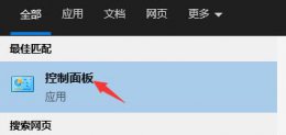 微pe工具箱删除方法 微pe工具箱怎么删除