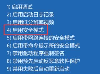 联想笔记本电脑黑屏打不开解决教程