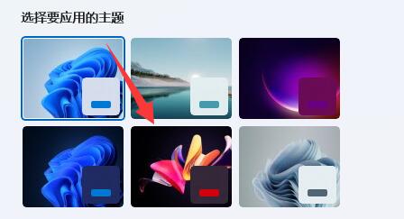 win11界面变成黑色方法
