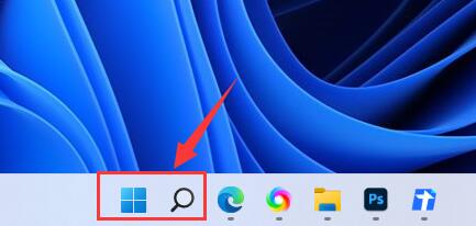 win11内存诊断使用方法