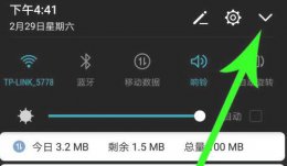 腾讯会议录屏方法 腾讯会议录屏功能怎么用