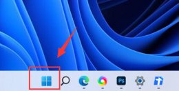 win11鍐呭瓨娓呯悊 win11运行内存清理方法