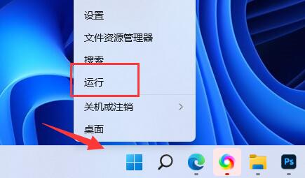 win11内存完整性无法关闭解决教程