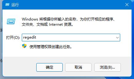win11内存完整性无法关闭解决教程