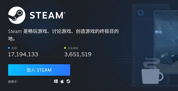 安卓怎么下steam手机版详细介绍