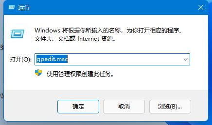 win11修改用户文件夹名称方法