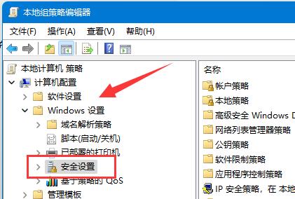 win11修改用户文件夹名称方法