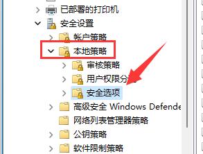 win11修改用户文件夹名称方法
