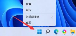win11修改pin码方法 iphone11怎么设置pin码