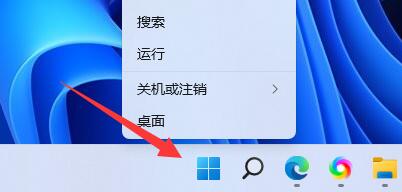 win11修改pin码方法