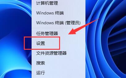 win11修改pin码方法