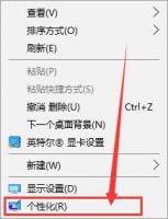 win10 鼠标设置 win10鼠标设置在哪里调整详细介绍