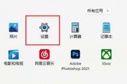 xbox无法邀请好友加入游戏 xgp无法邀请好友加入游戏解决教程