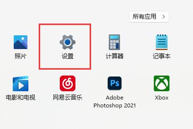 xgp无法邀请好友加入游戏解决教程
