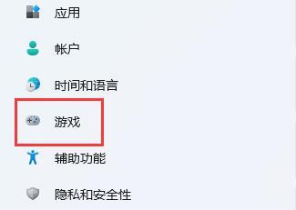 xgp无法邀请好友加入游戏解决教程
