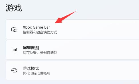 xgp无法邀请好友加入游戏解决教程