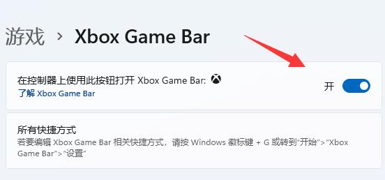 xgp无法邀请好友加入游戏解决教程