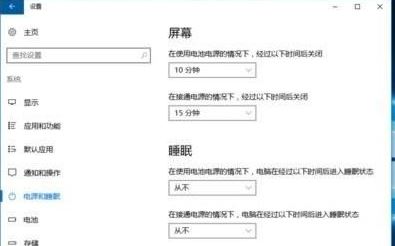 win10鼠标卡顿解决教程