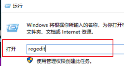 win10鼠标卡顿解决教程