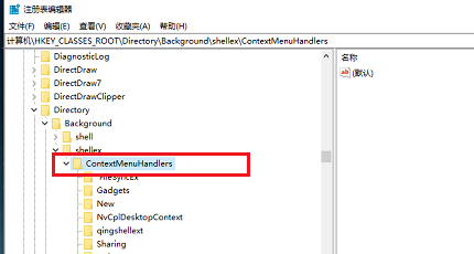 win10鼠标卡顿解决教程