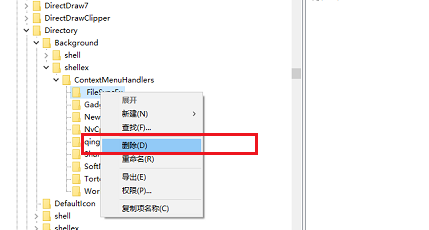 win10鼠标卡顿解决教程