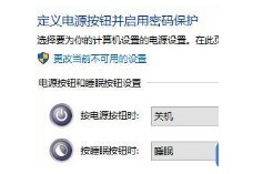 win10鼠标光标不见了触摸板没反应解决教程
