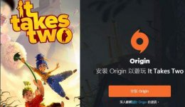 xgp的双人成行免费邀请方法