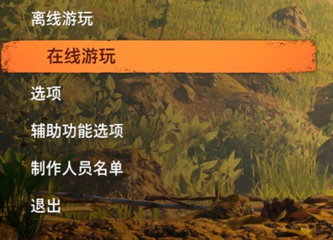 xgp的双人成行免费邀请方法