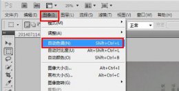 图片是黑色底 怎么打印 黑白打印机打印图片底色黑解决教程