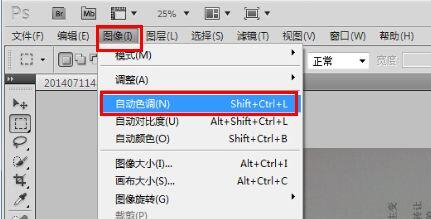 黑白打印机打印图片底色黑解决教程