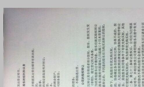 黑白打印机打印图片底色黑解决教程