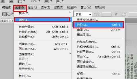 黑白打印机打印图片底色黑解决教程