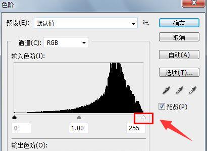 黑白打印机打印图片底色黑解决教程