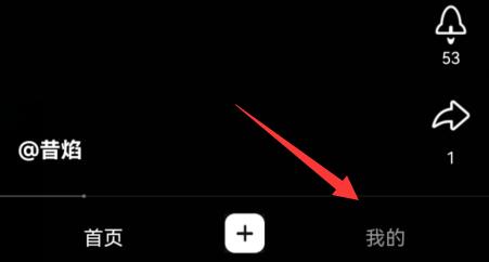 qq小世界的浏览历史查看方法