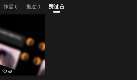 qq小世界的浏览历史查看方法
