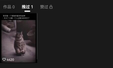 qq小世界的浏览历史查看方法