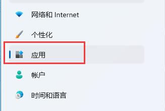 win11修改默认浏览器方法