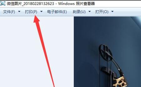 黑白打印机打印彩色方法