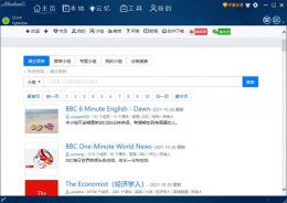 abo是什么东西 Aboboo是干嘛的详细介绍