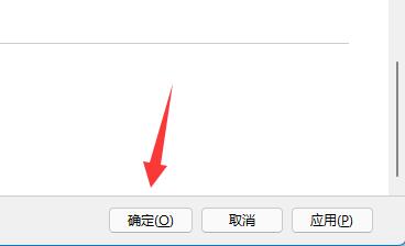鼠标不动了按键恢复方法