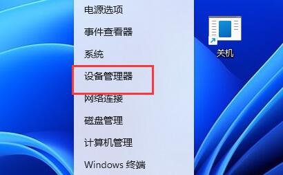 鼠标不动了按键恢复方法