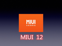 通常说的miui12测试是 miui12bug多吗详细介绍