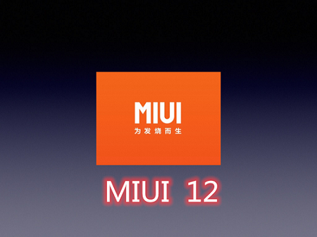 miui12bug多吗详细介绍