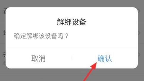 小度耳机恢复出厂设置方法