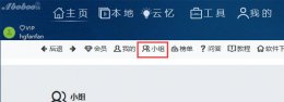 aboboo软件 Aboboo使用方法