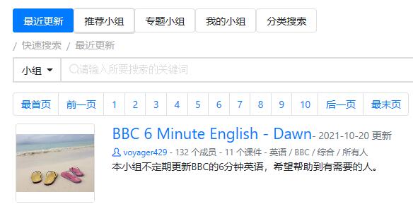 Aboboo使用方法