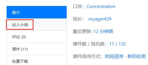 Aboboo使用方法